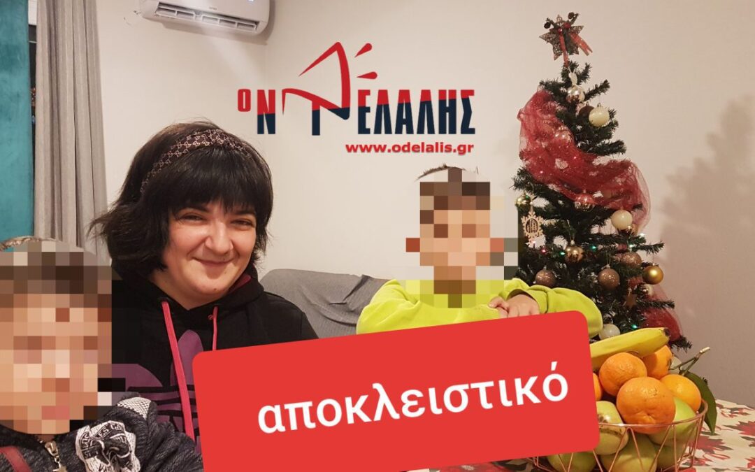 Μονογονεϊκή οικογένεια της Κατερίνης ζει σε αξιοπρεπείς συνθήκες χάρη στην καθοριστική συμβολή του Συλλόγου Προστασίας Παιδιών «ΒΕΝΙΑΜΙΝ»