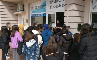 Επίσκεψη στους χώρους του ΒΕΝΙΑΜΙΝ από το 1ο Γυμνάσιο Κατερίνης