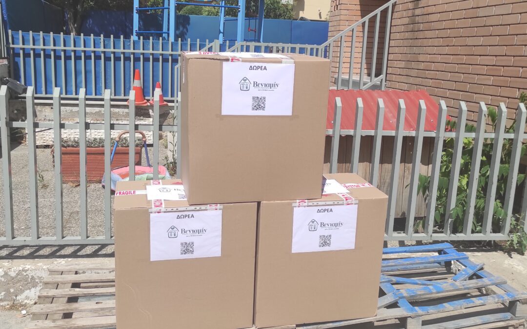 Πράξη αλληλεγγύης προς την ΚΙΒΩΤΟ του ΚΟΣΜΟΥ