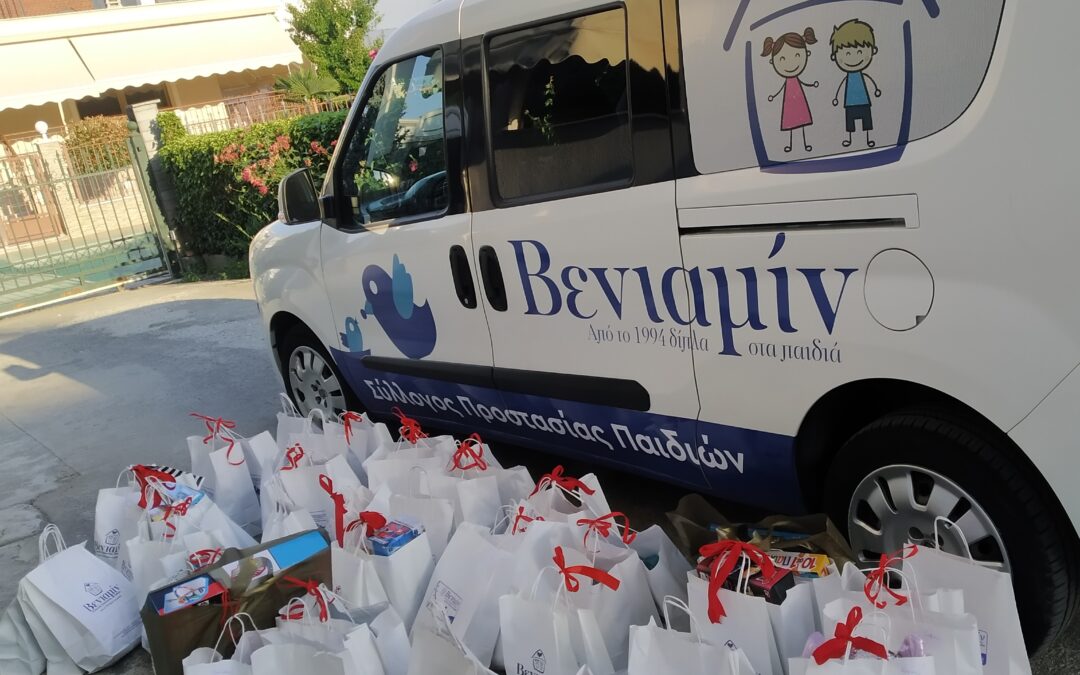 Ο ΒΕΝΙΑΜΙΝ δίπλα σε οικογένειες που υποστηρίζει στην Αθήνα