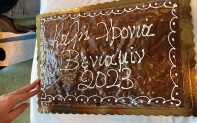 Κοπή Πρωτοχρονιάτικης Πίτας