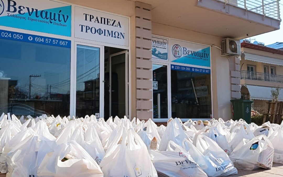 Τακτική διανομή τροφίμων από τον ΒΕΝΙΑΜΙΝ