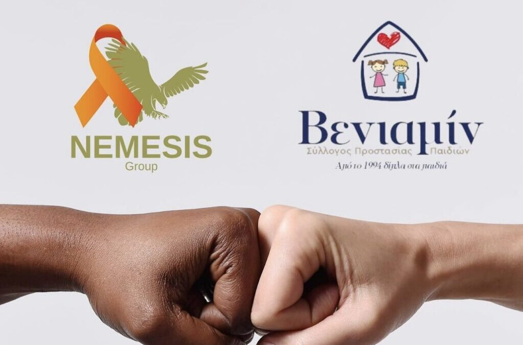 ΑΔΕΛΦΟΠΟΙΗΣΗ ΣΥΛΛΟΓΩΝ ΓΙΑ ΤΟΝ ΙΕΡΟ ΤΟΥΣ ΣΚΟΠΟ