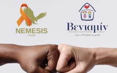 ΑΔΕΛΦΟΠΟΙΗΣΗ ΣΥΛΛΟΓΩΝ ΓΙΑ ΤΟΝ ΙΕΡΟ ΤΟΥΣ ΣΚΟΠΟ