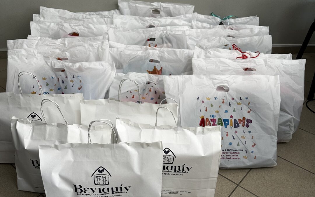 Διανομή Σχολικών Ειδών στα παιδιά του ΒΕΝΙΑΜΙΝ