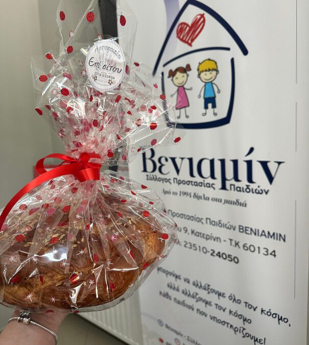 Distribution of Easter Gifts to the children and families of BENJAMIN