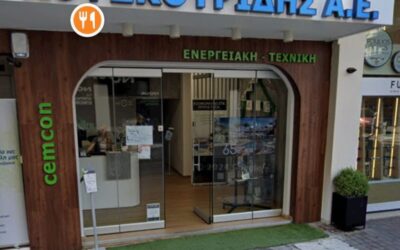 ΚΑΝΕΝΑ ΠΑΙΔΙ ΧΩΡΙΣ ΛΑΜΠΑΔΑ ΚΑΙ ΦΕΤΟΣ