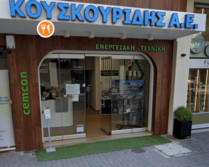 ΚΑΝΕΝΑ ΠΑΙΔΙ ΧΩΡΙΣ ΛΑΜΠΑΔΑ ΚΑΙ ΦΕΤΟΣ