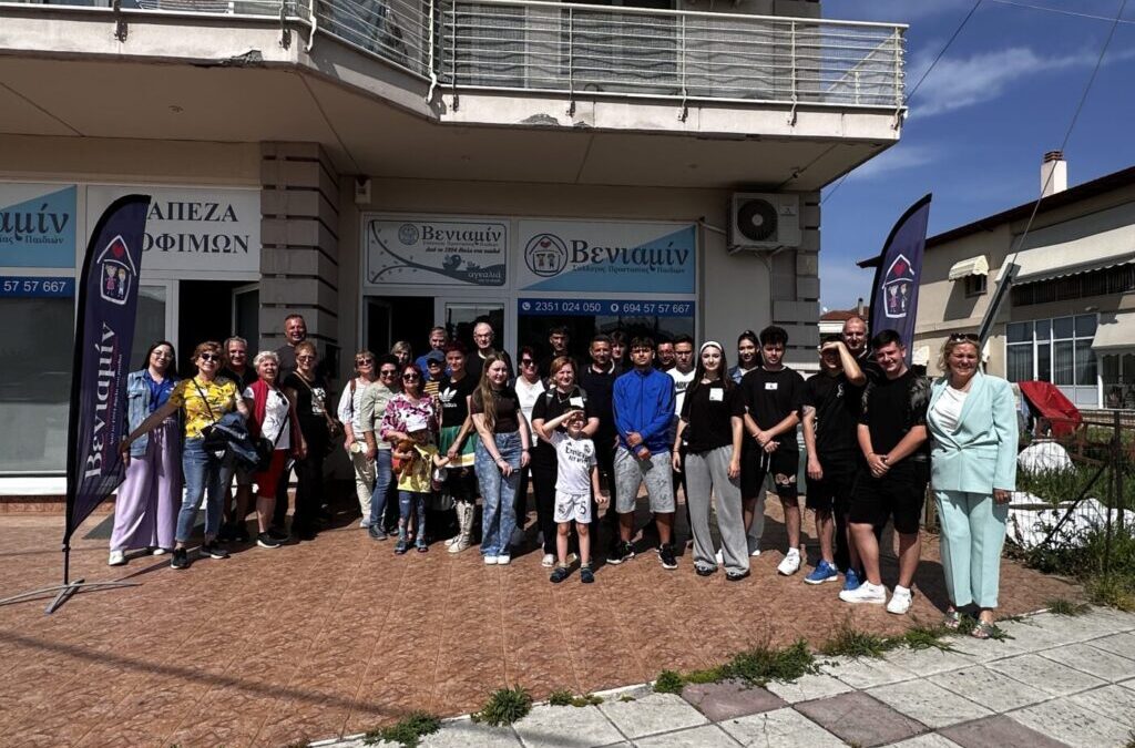 Στον ΒΕΝΙΑΜΙΝ η «Pro European education» για γνωριμία με το έργο του