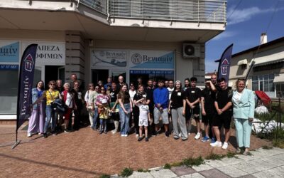 Στον ΒΕΝΙΑΜΙΝ η «Pro European education» για γνωριμία με το έργο του