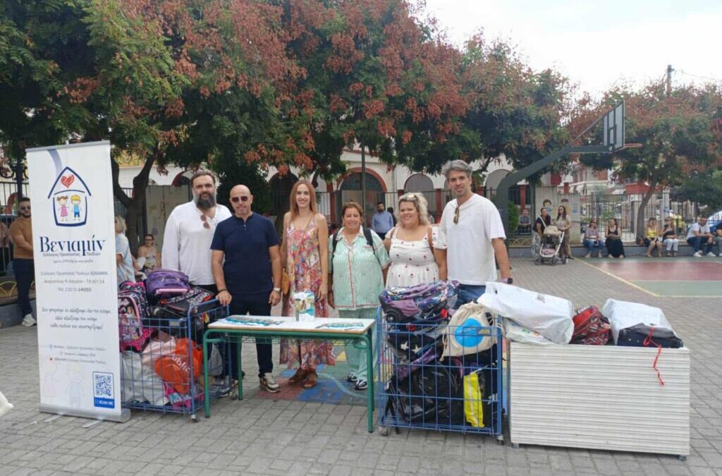 Ένα Μεγάλο Ευχαριστώ από τον “Βενιαμίν”